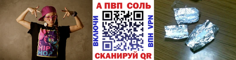 Alpha-PVP VHQ мега онион Озёрск где продают