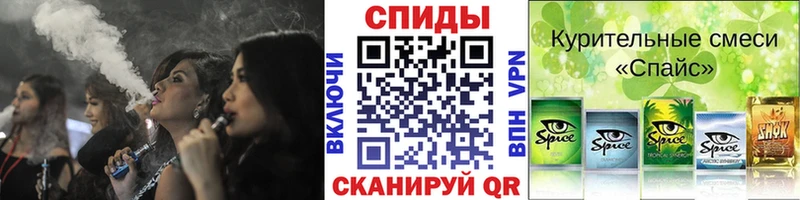 закладки  Озёрск  Бутират оксана 