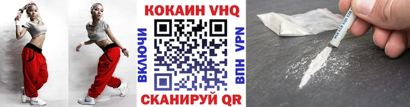 ссылка на мегу сайт  мориарти формула  Кокаин 98%  Озёрск 