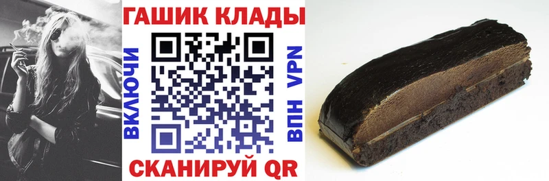 ГАШИШ ice o lator hydra вход Озёрск