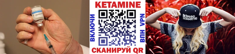 купить наркоту  Озёрск  kraken ТОР  КЕТАМИН VHQ 