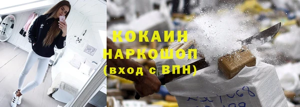 меф VHQ Арсеньев