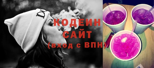 амфетамин Няндома