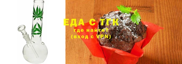 меф VHQ Арсеньев