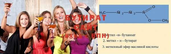 индика Армянск