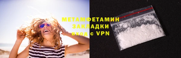 амфетамин Няндома