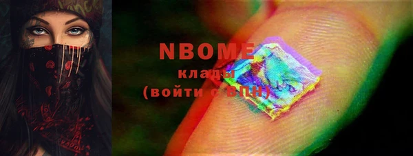 меф VHQ Арсеньев