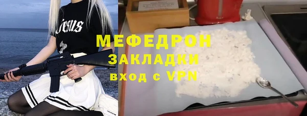 меф VHQ Арсеньев
