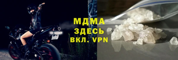 индика Армянск