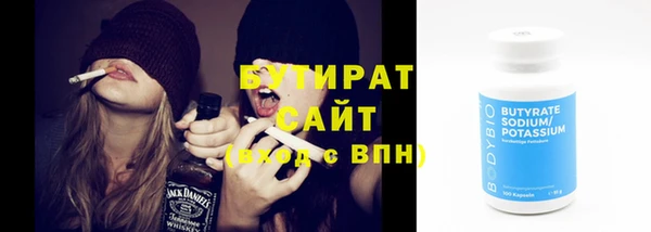 индика Армянск