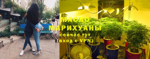 меф VHQ Арсеньев