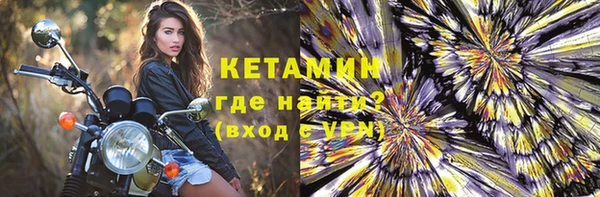 меф VHQ Арсеньев