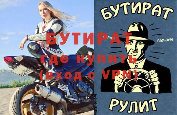 меф VHQ Арсеньев