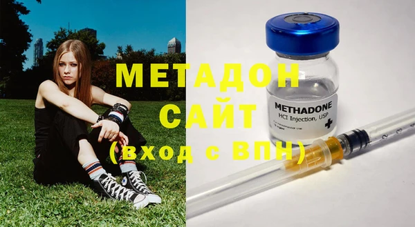 индика Армянск