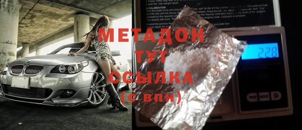 MDMA Premium VHQ Нягань