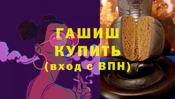 меф VHQ Арсеньев