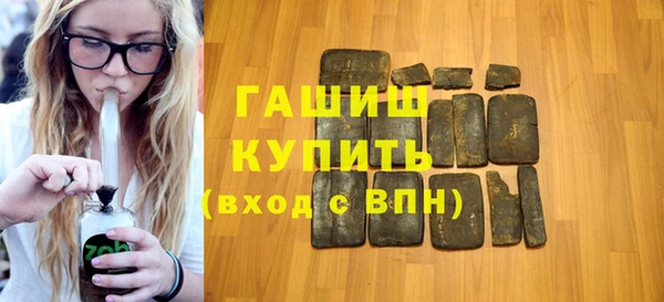 меф VHQ Арсеньев