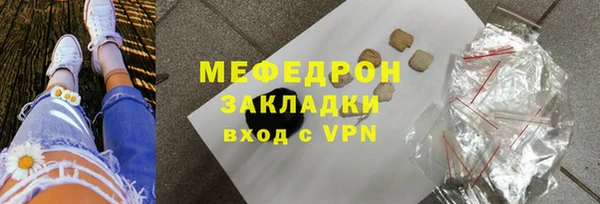 индика Армянск