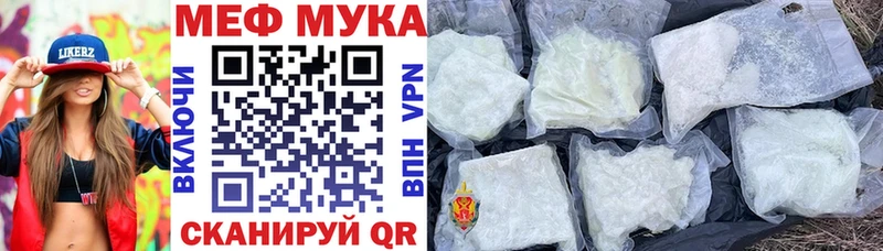 магазин продажи   Озёрск  МЕФ мяу мяу 