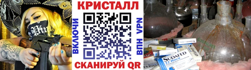 Первитин Methamphetamine купить наркоту Озёрск