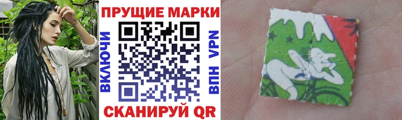 Марки N-bome 1,8мг  где можно купить   Озёрск 