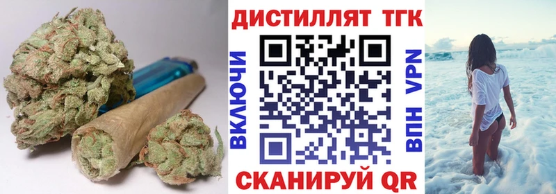 кракен сайт  сколько стоит  Озёрск  ТГК вейп с тгк 