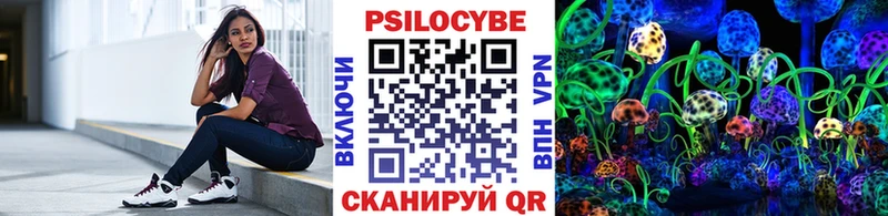 Псилоцибиновые грибы ЛСД  цена   Озёрск 